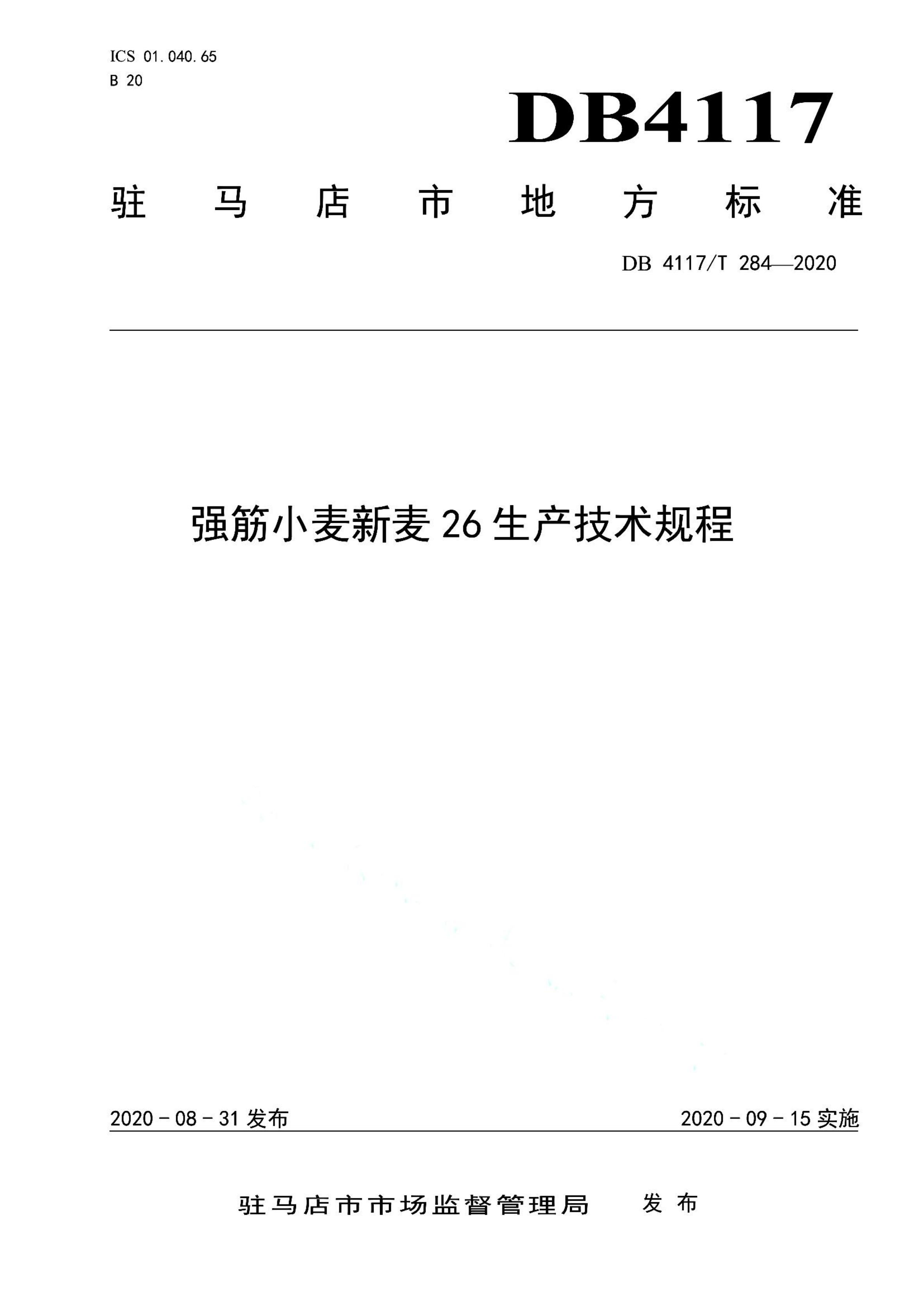 资源详情图